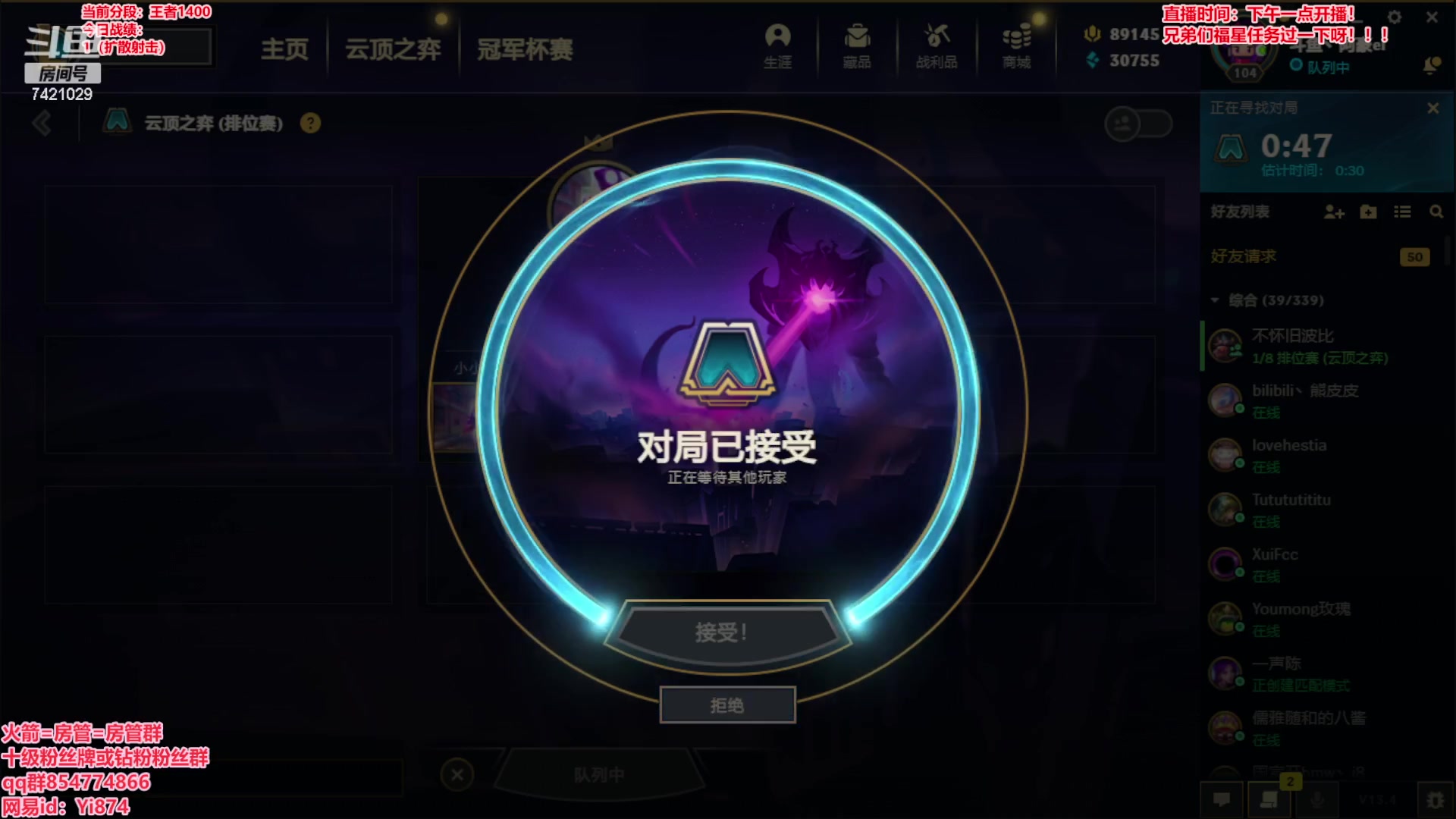 【2023-03-06 12点场】阿豪ei：好好上分！7421029
