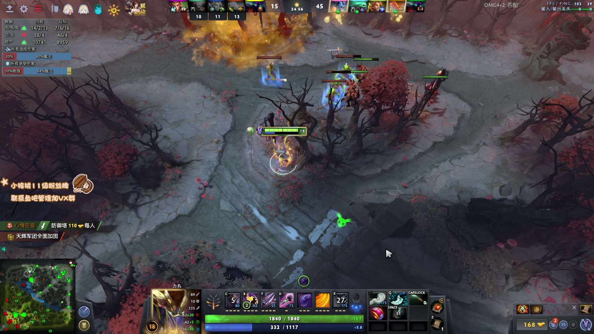 【2023-03-06 10点场】sakira丶hao：纯碎的DOTA4+2 今日双倍