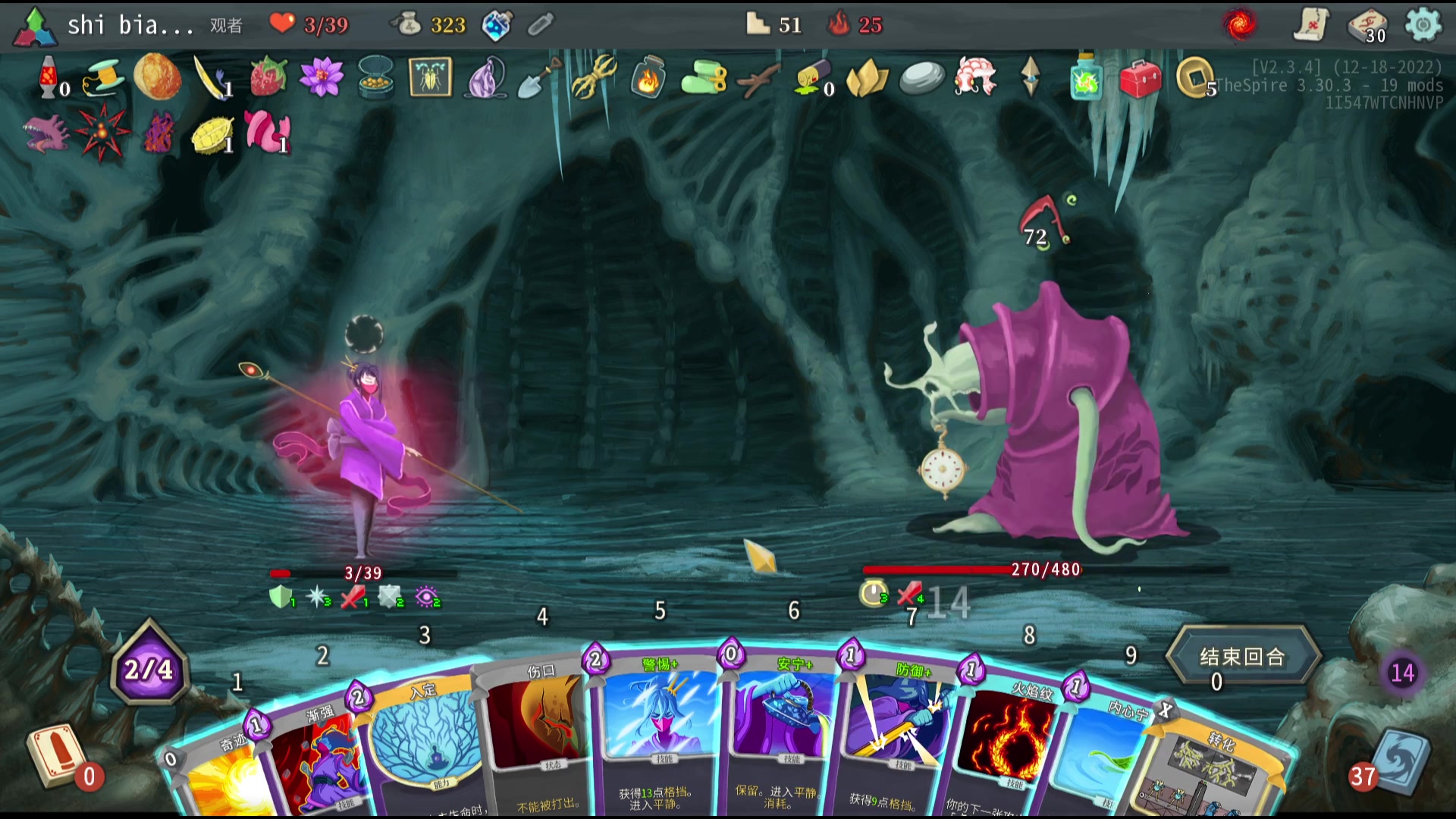 【2023-03-06 15点场】十变哥X：简直是一场屠杀。。