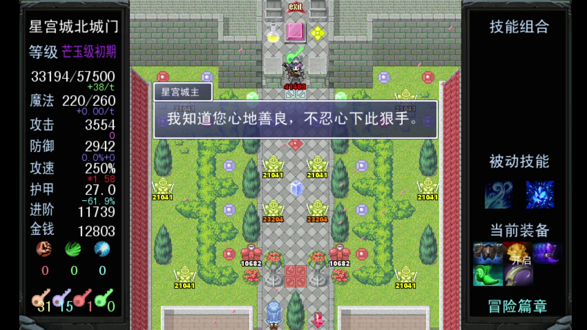 【2023-03-06 20点场】一只漏某人：【漏】听说有人不好好睡觉哦