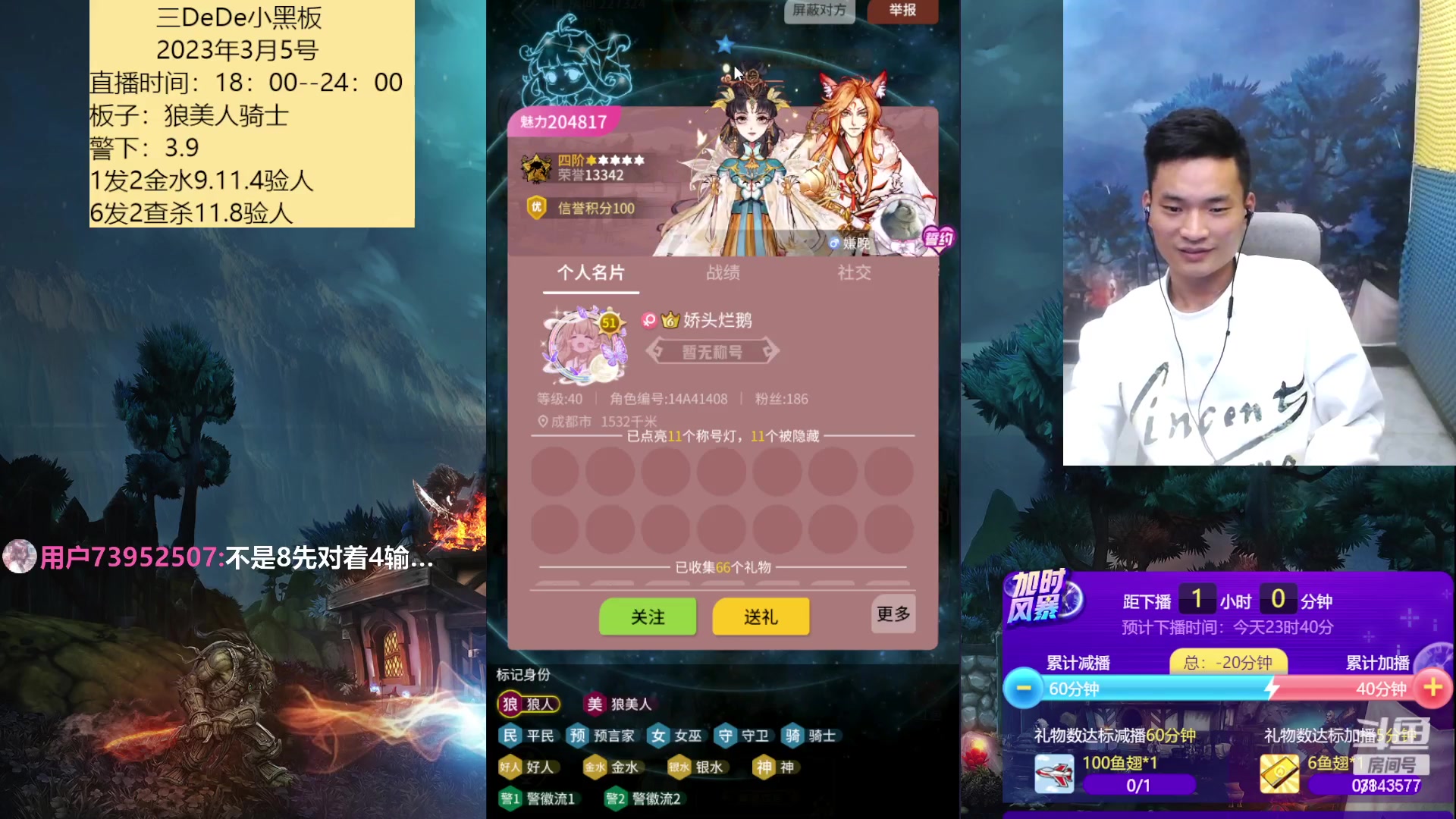 【2023-03-05 22点场】三DeDe：明天开始征战大师场