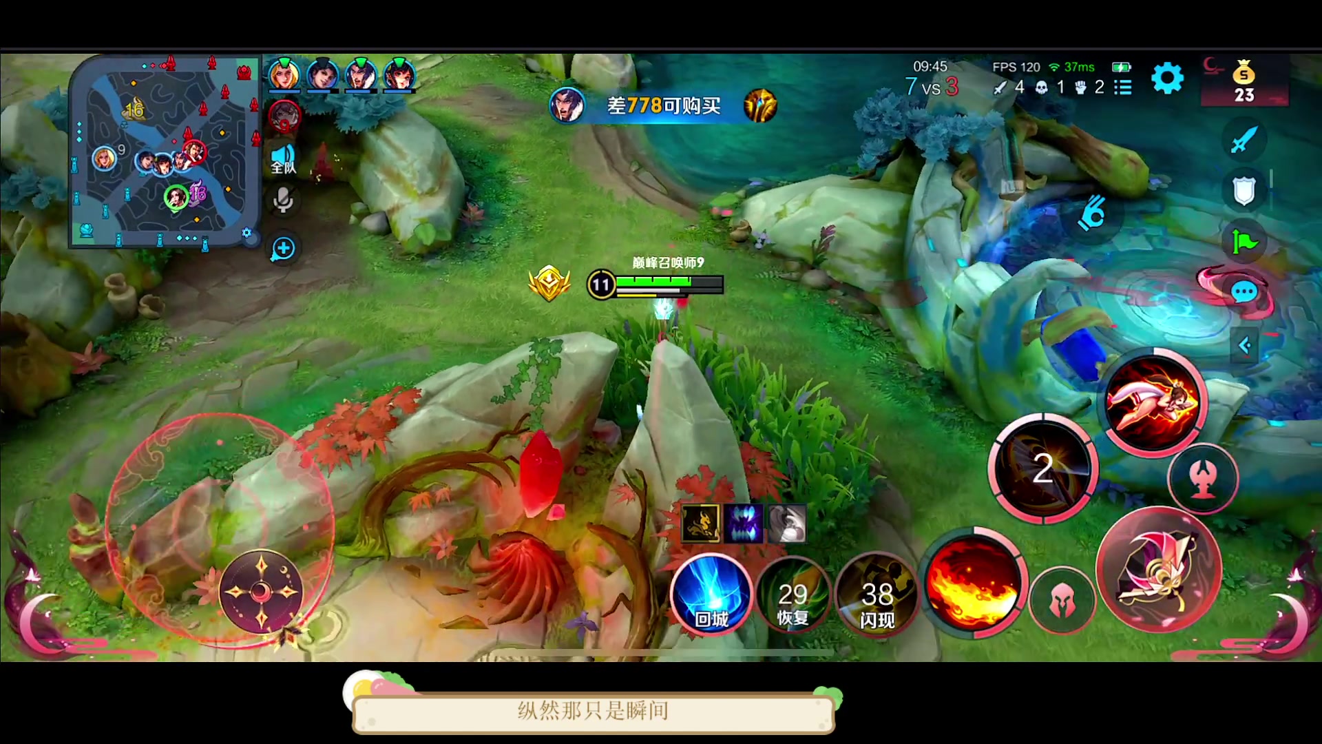 【2023-03-06 19点场】DYG萧玦：巅峰赛上俩千五 88805