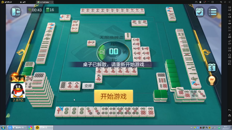 【格斗游戏】战神_河池VR的精彩时刻 20230306 00点场