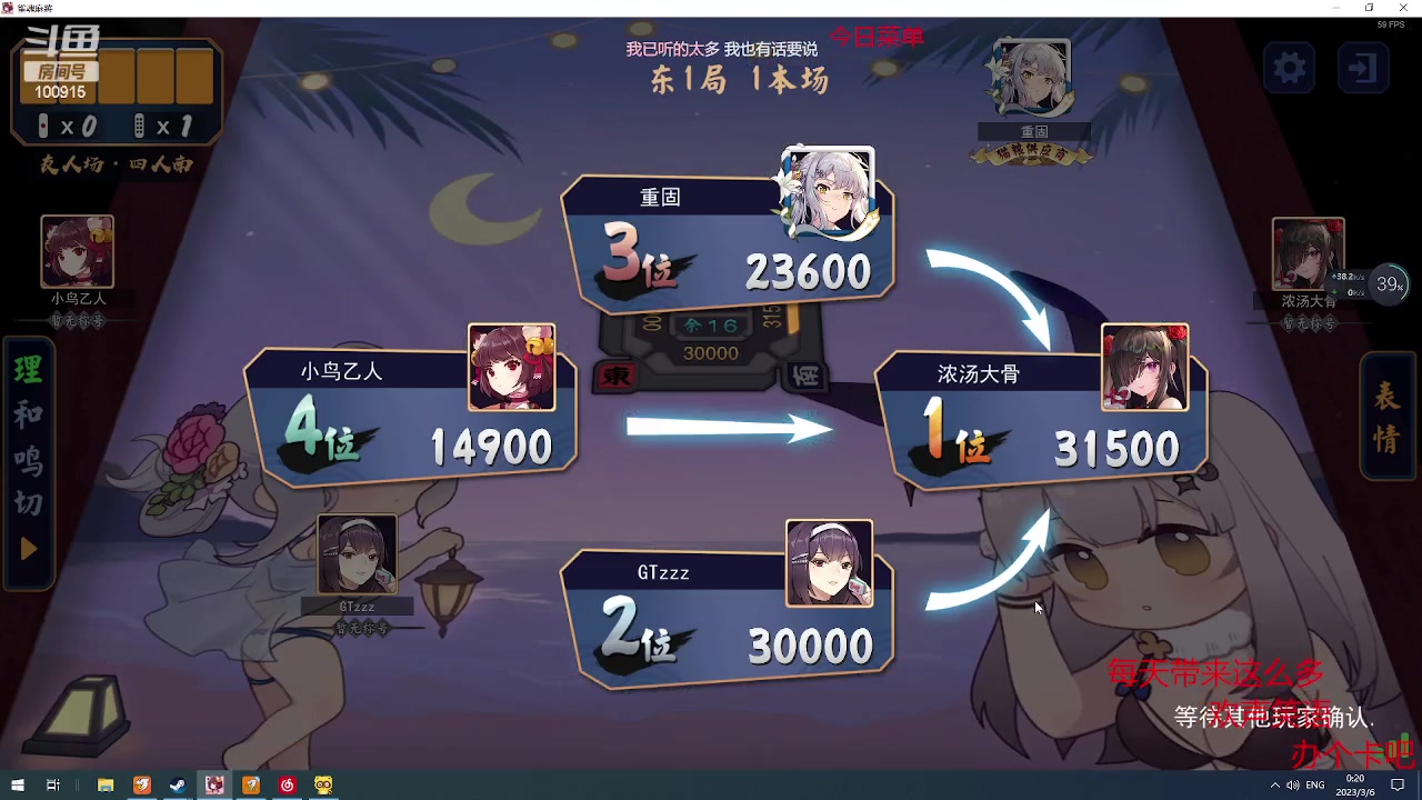 【2023-03-05 23点场】GTzzz剃头与植发共存：江湖上还有GT哥的传说