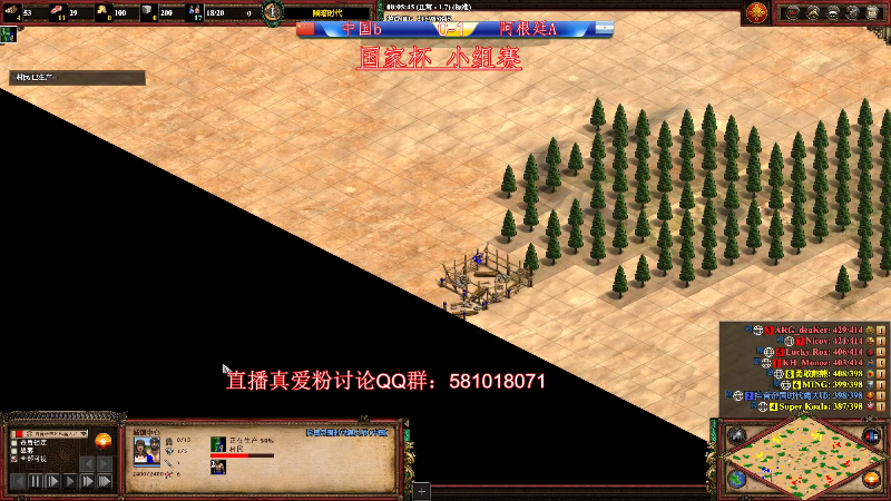 【怀旧游戏】帝国时代肥龙大师的精彩时刻 20230306 00点场