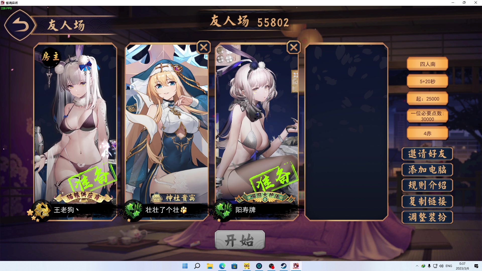 【2023-03-05 23点场】叁肆叁肆：凯瑞王归来.!~