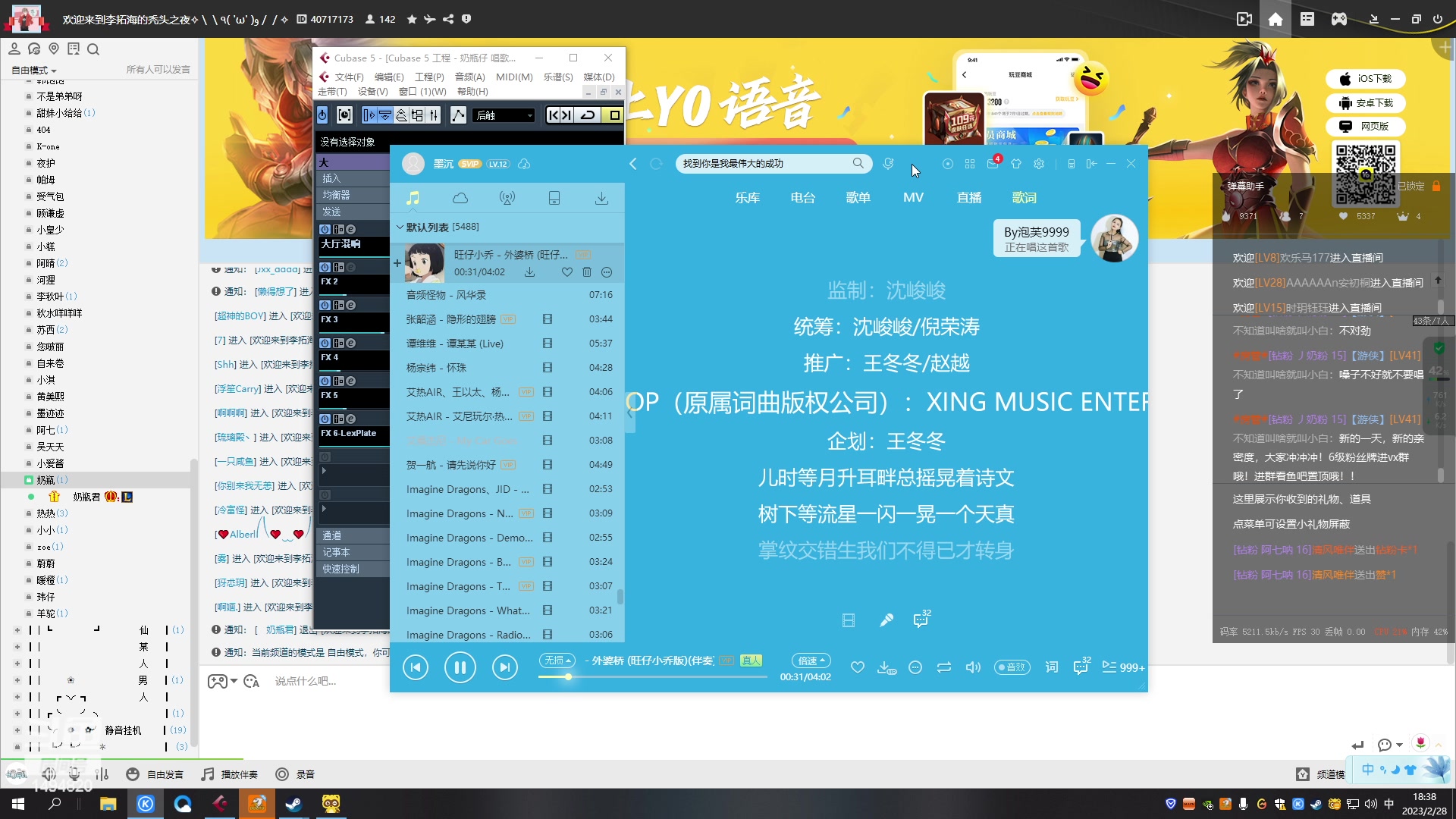 【2023-02-28 17点场】奶瓶君总攻：【非常互娱】非常第一深情！