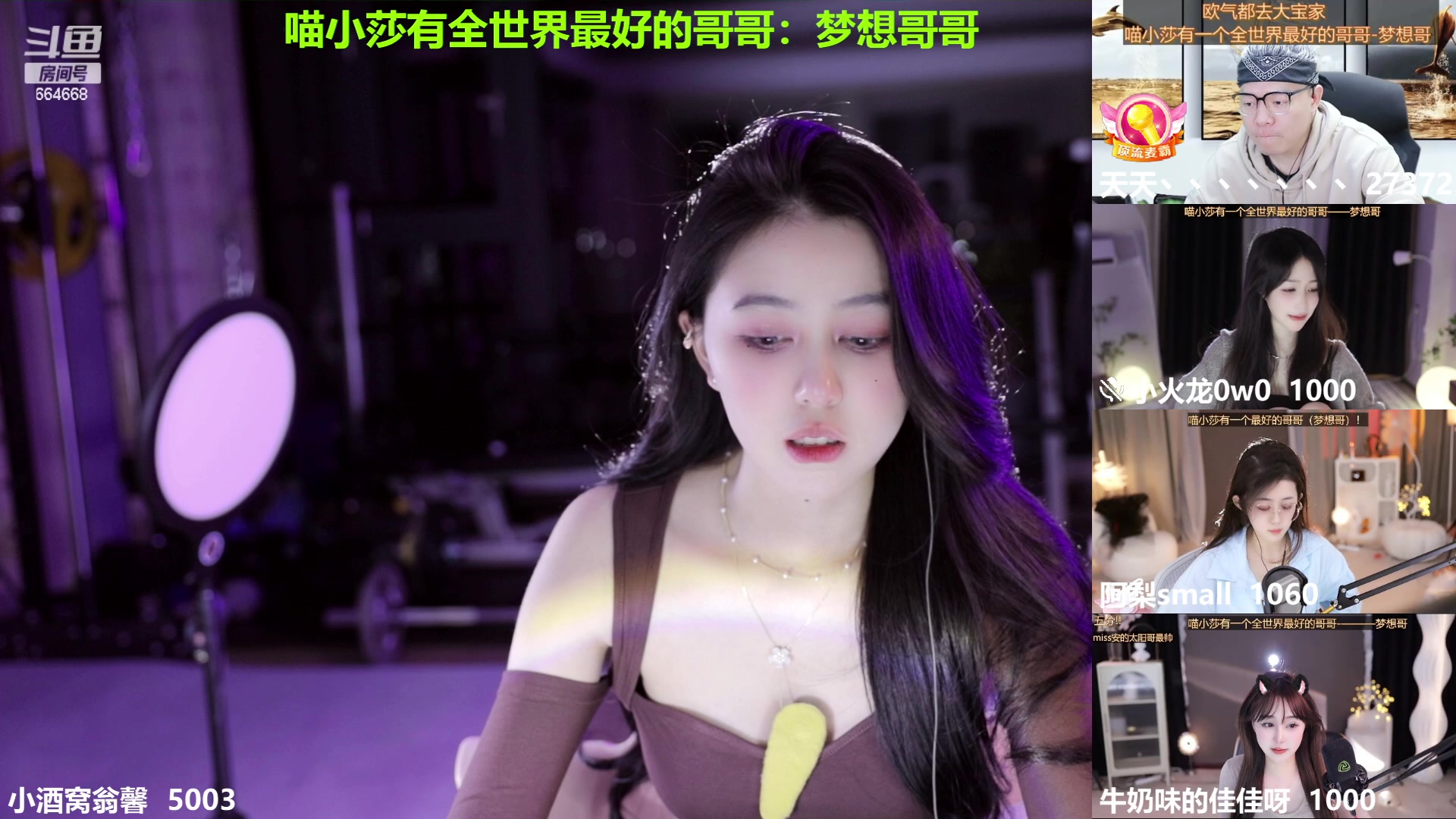 【2023-03-06 01点场】小酒窝翁馨：相信光，要爱笑啊