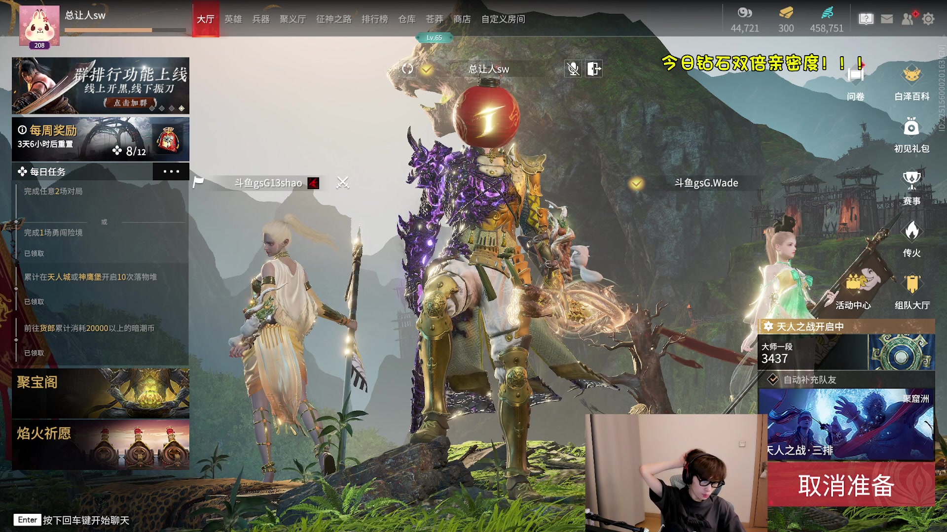 【2023-03-05 21点场】sysyu：【sy】今日钻石双倍呐 升升牌子了