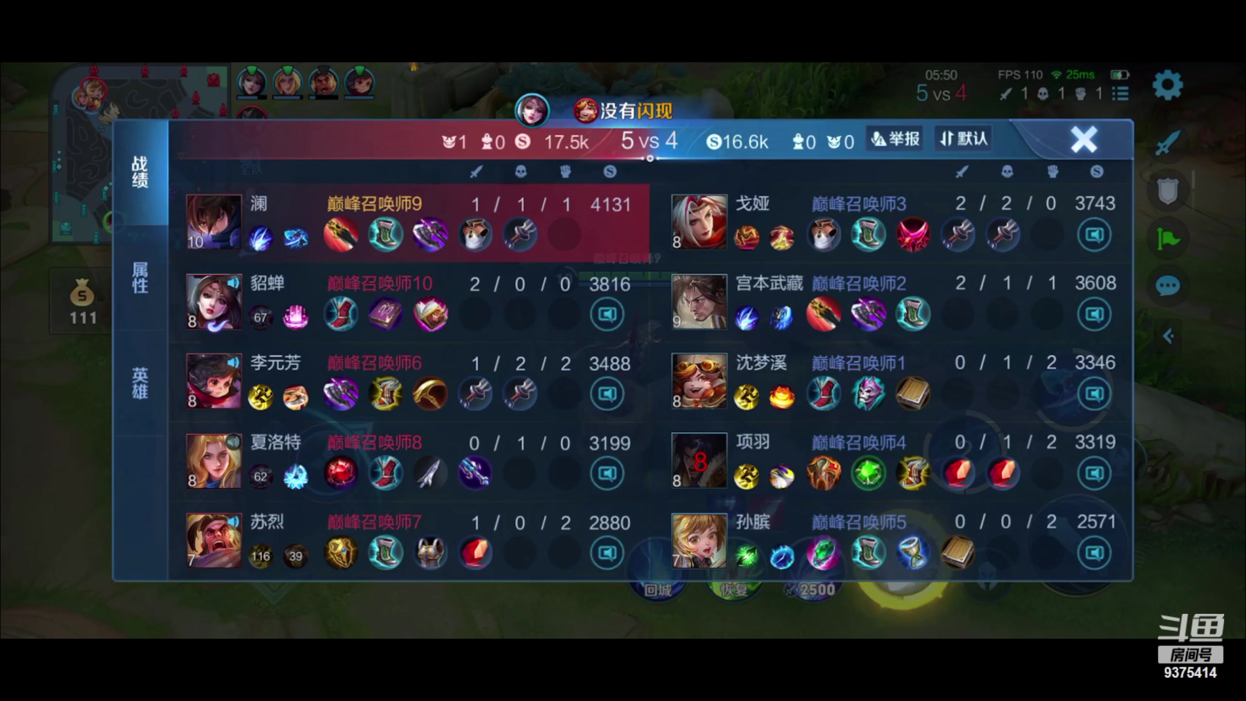 【2023-03-05 23点场】昧昧不是妹妹：心如止水心如止水