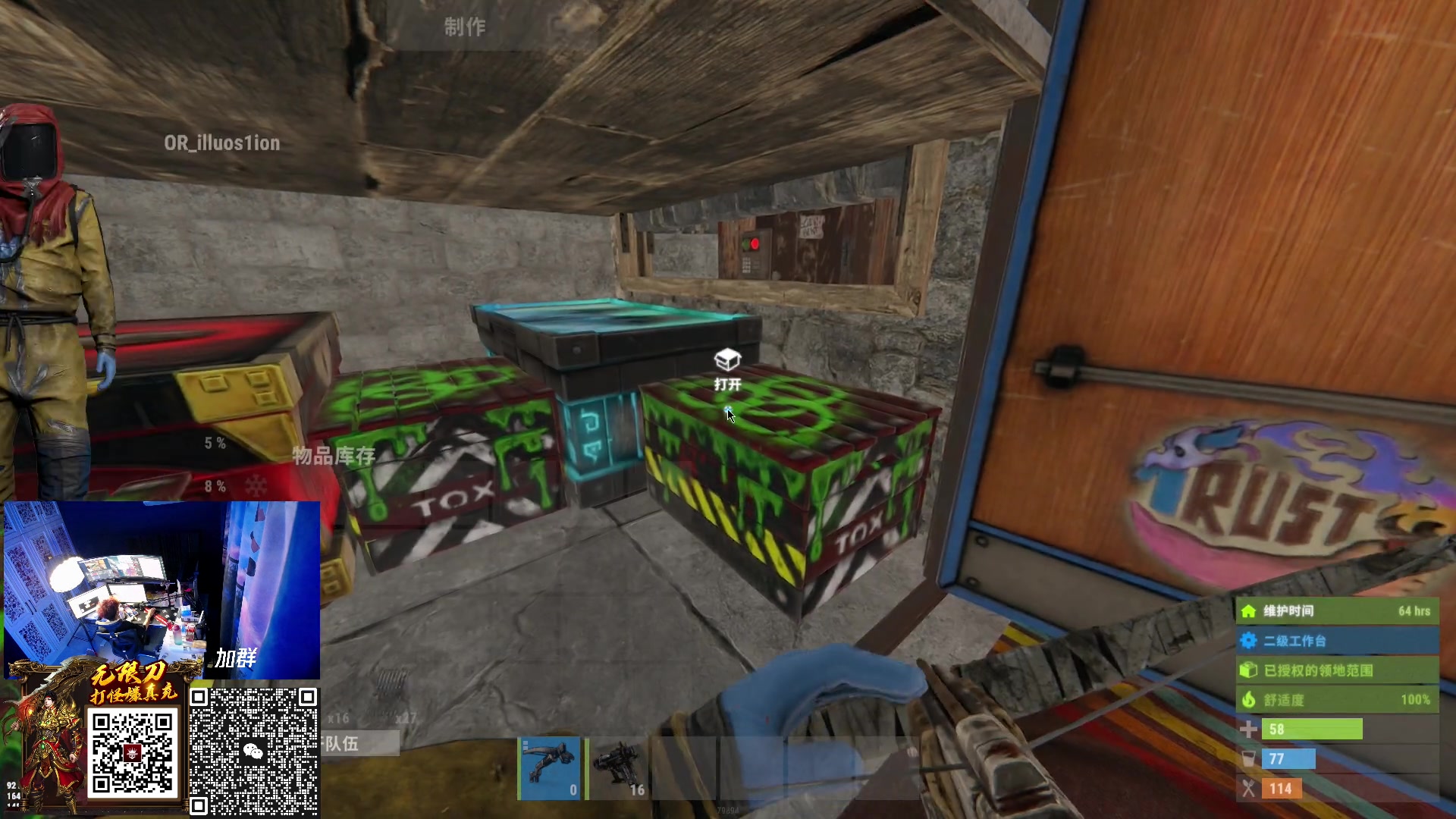 【2023-03-05 22点场】斯祥丶：今晚8点SOLO开荒！