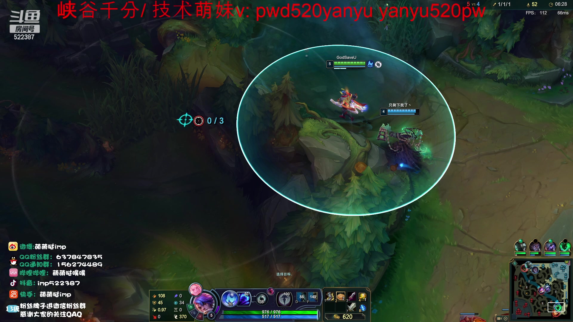 【2023-03-06 07点场】impOUO：哭哭哭哭哭哭