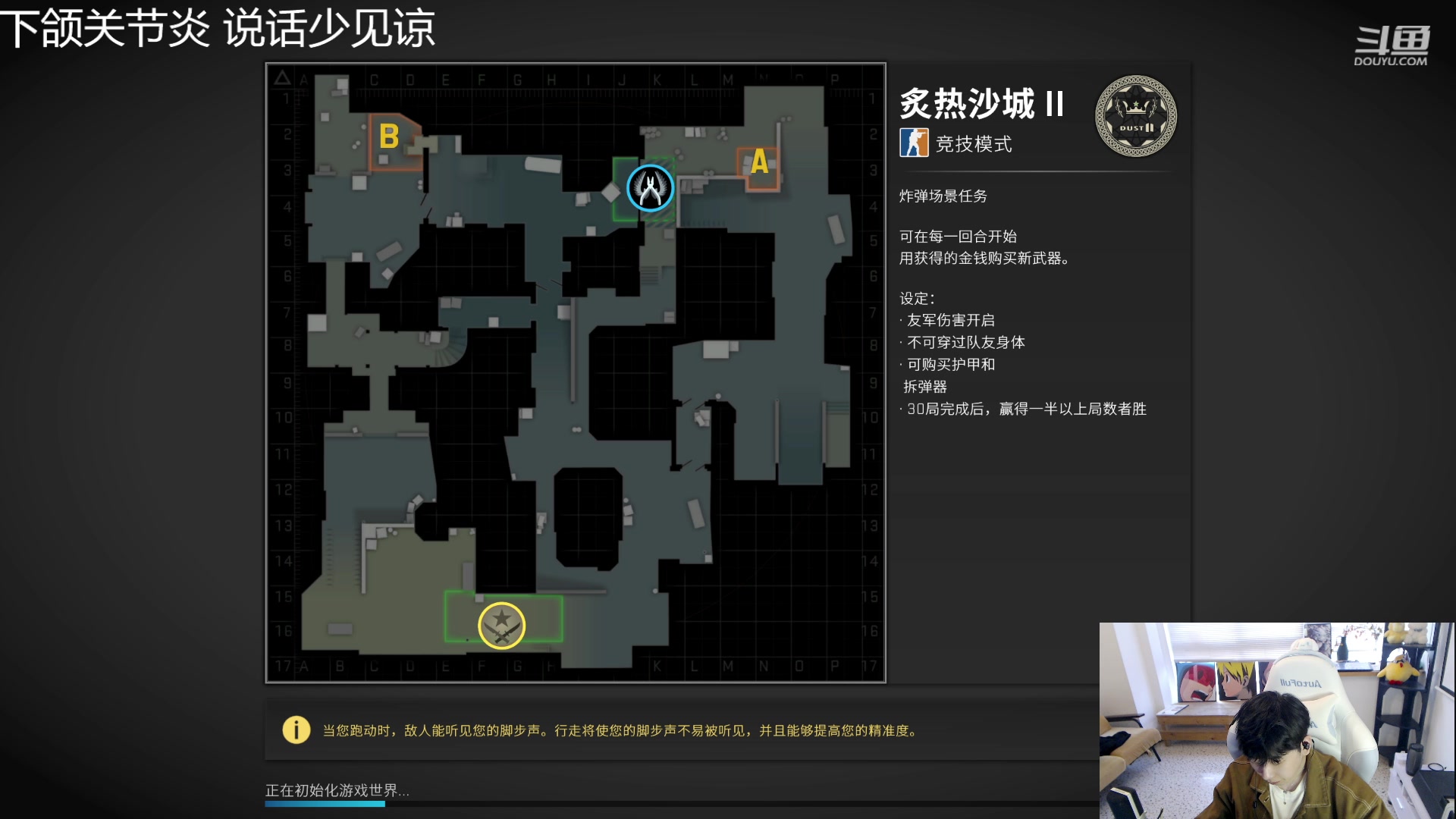 【2023-03-05 17点场】叁三QvQ：【小奶团】三点见~