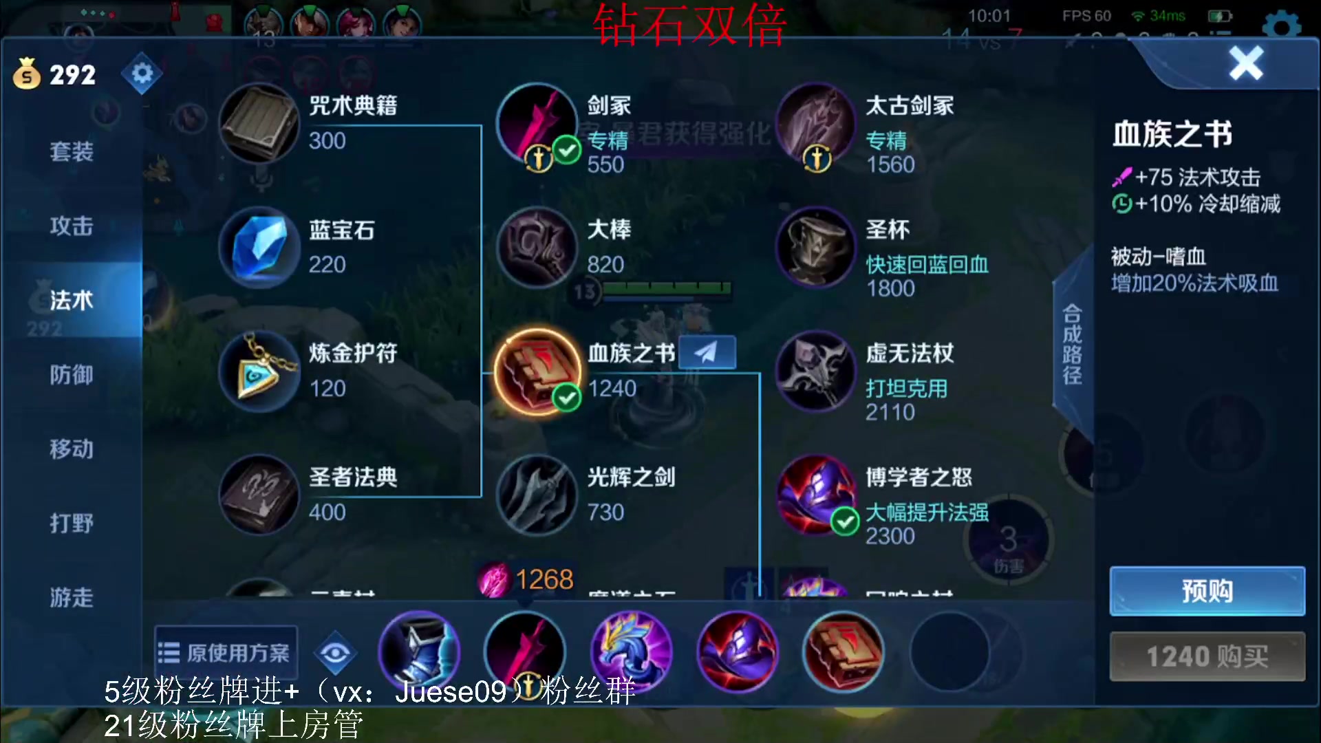 【2023-03-05 22点场】小角色ovo：（钻石双倍）今日vx带粉喽！