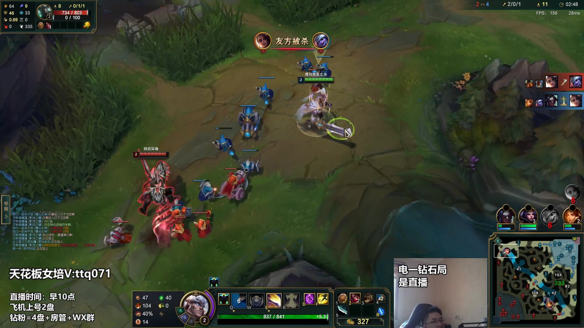 【2023-03-06 09点场】店长盖伦：直播 国服最细盖伦