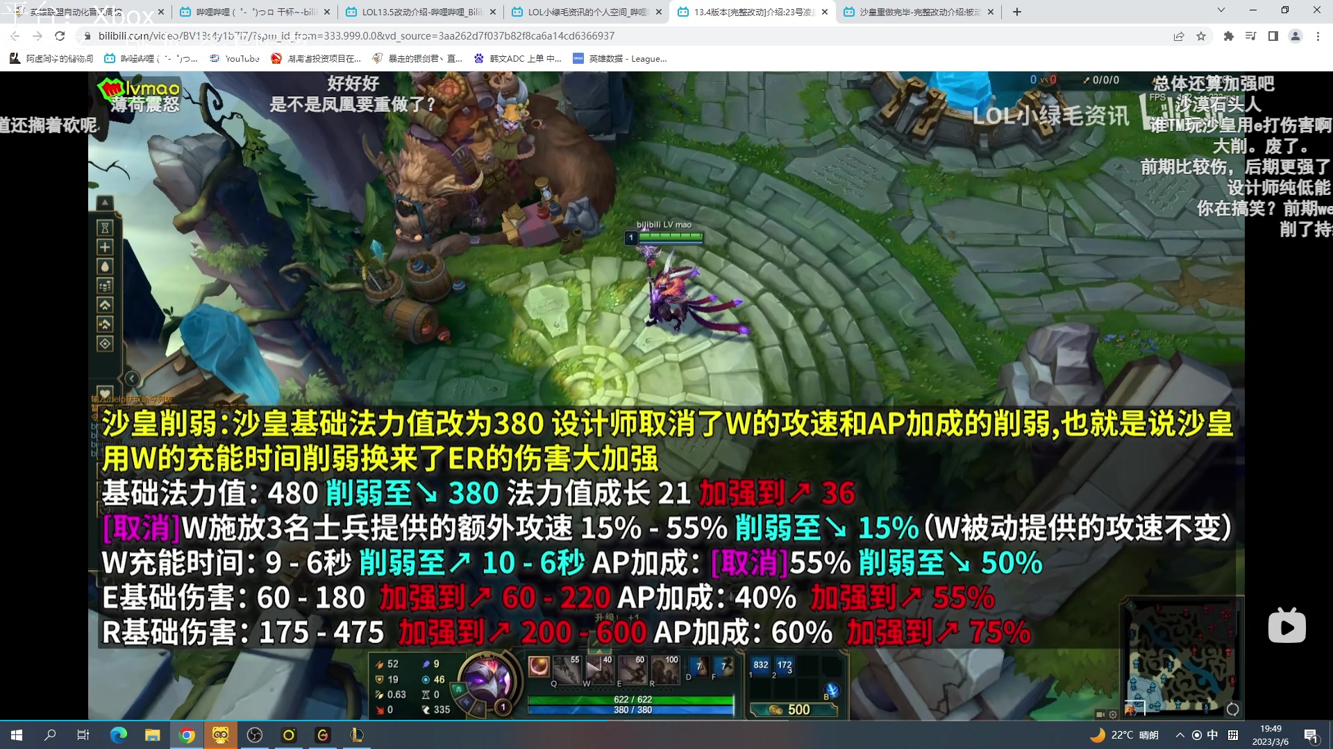 【2023-03-06 19点场】暴走的银剑君丶：银剑君：晚上好呀，小帅哥！`