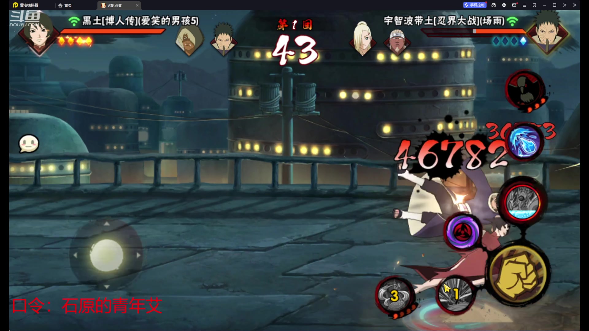 【2023-03-06 12点场】爱吃鱼的石原：石原：青年艾登场！
