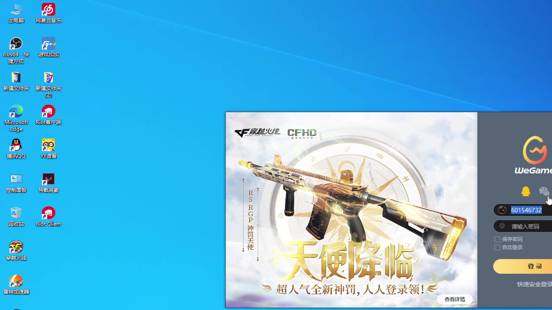【2023-03-05 21点场】你好我是夏洛克：川: 观赏性超高的主播