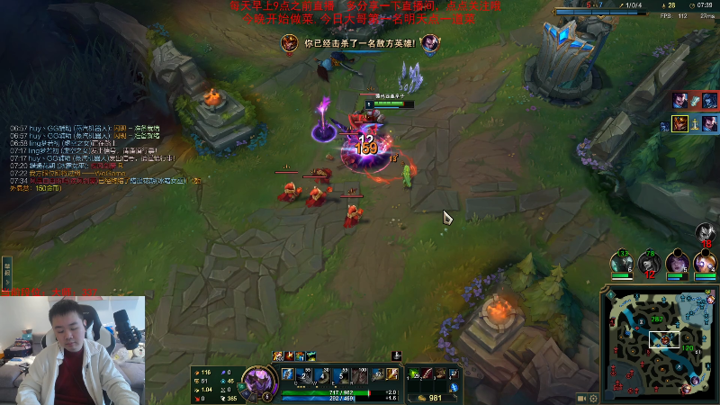 【英雄联盟】网友张顺飞的精彩时刻 20230306 12点场