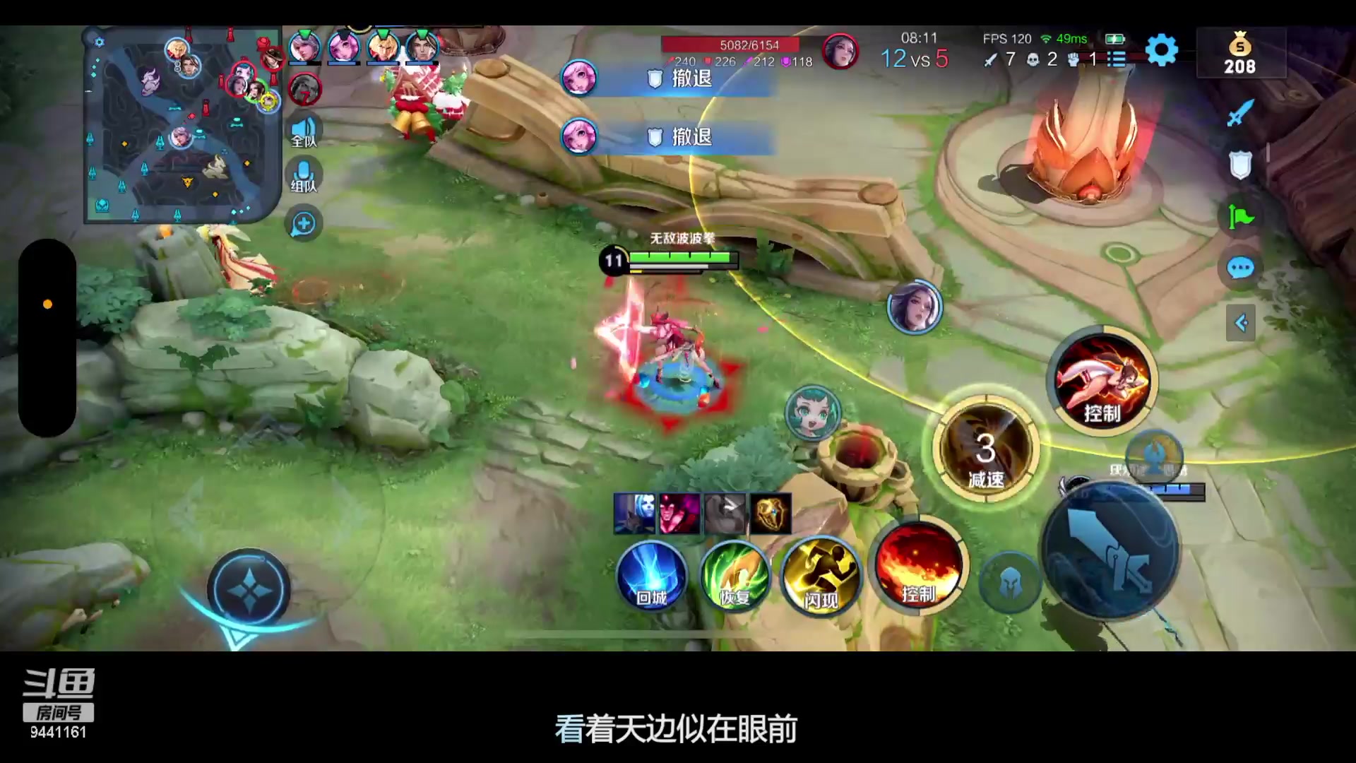 【2023-03-04 15点场】竹god：下午好时光