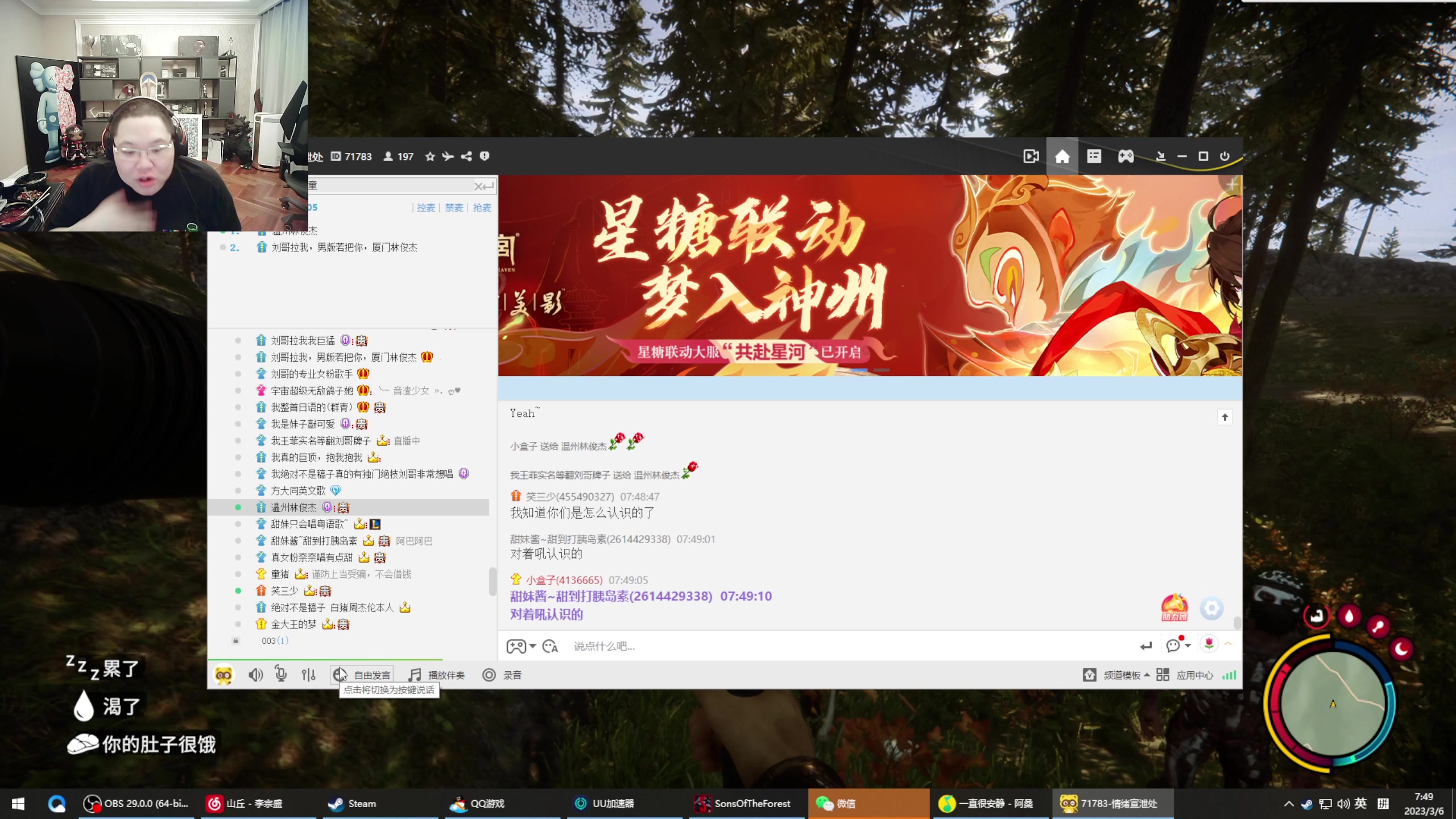 【2023-03-06 07点场】即将拥有人鱼线的PDD：同伴签证G，行程得延后