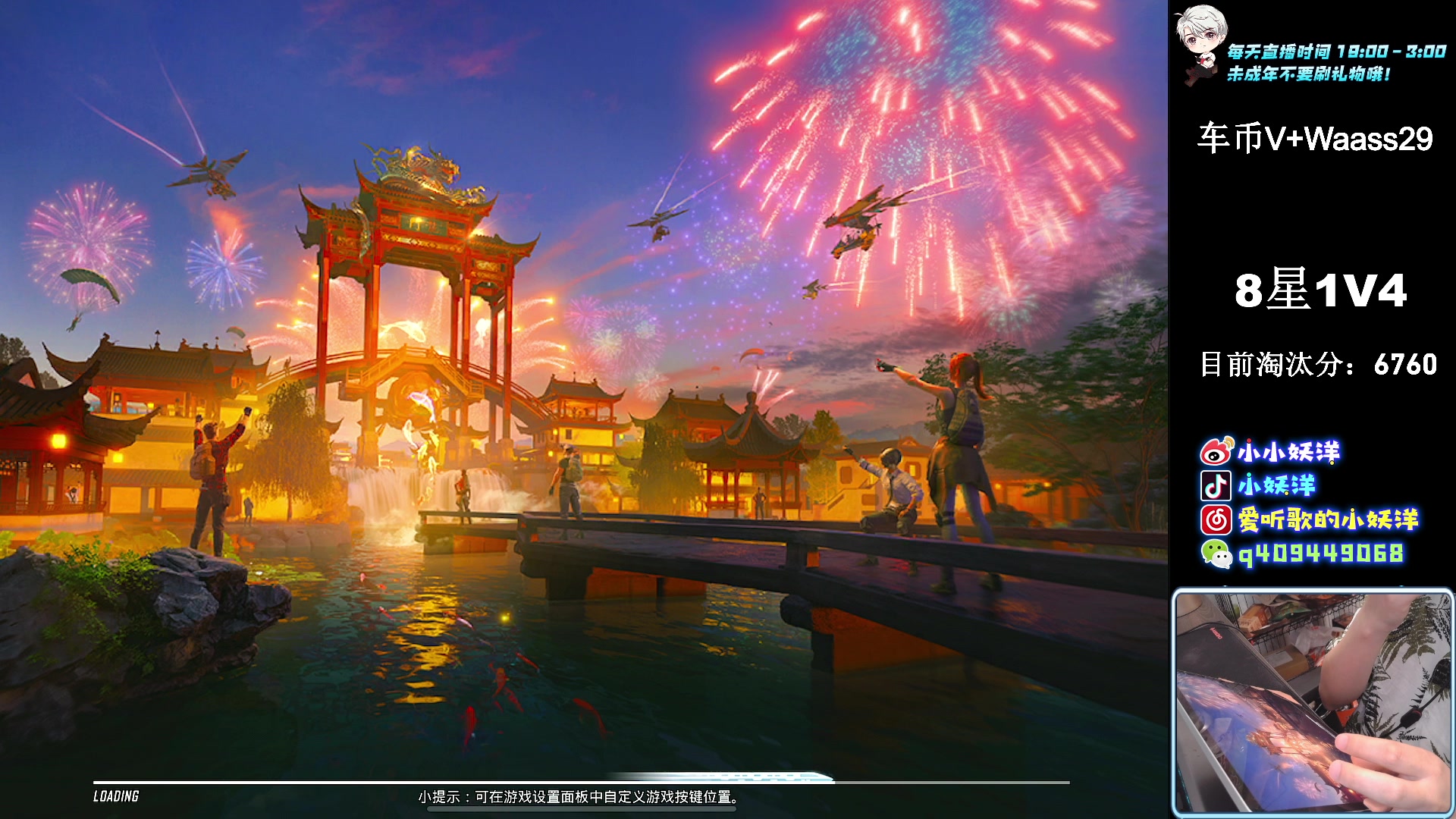 【2023-03-06 19点场】小妖洋：【巅峰1V4 重拳出击】