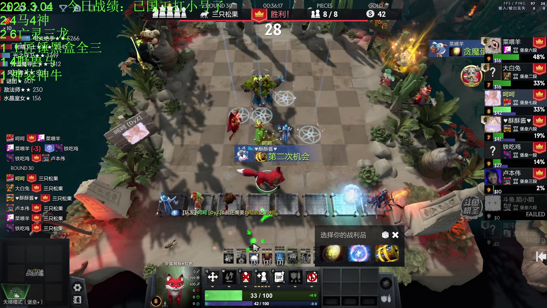 【2023-03-05 00点场】1874ooo：新版本初体验！