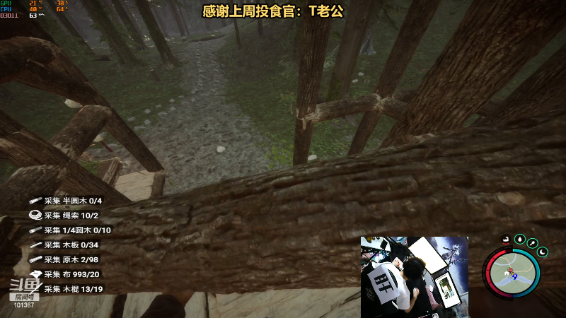 【热门游戏】轻语丶619的精彩时刻 20230306 23点场