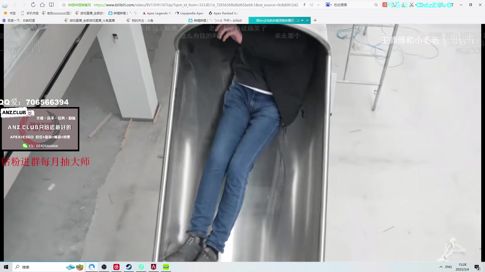 【2023-03-04 14点场】老张zzzzzzzzZ：双倍亲密度又来玩最好玩的APEX了