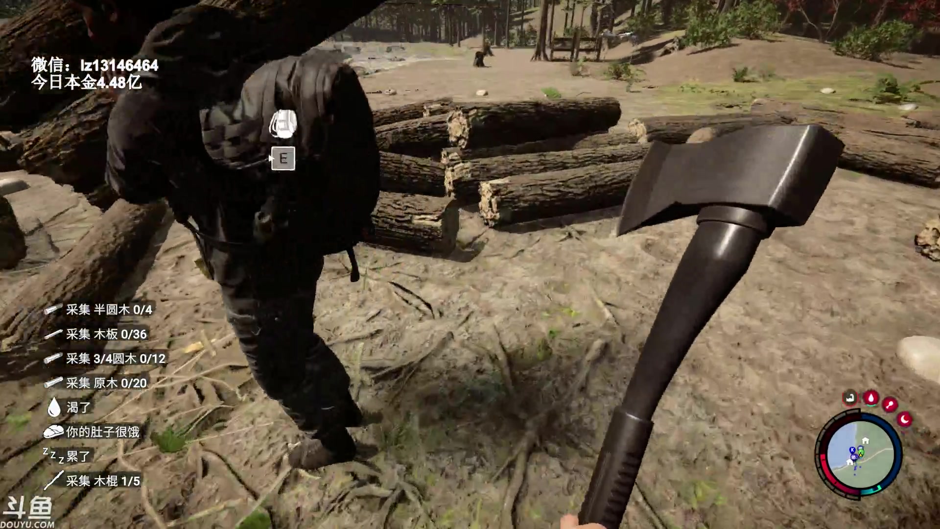 【2023-03-06 01点场】雷疯小叔：雷疯讲棋 斗转星移