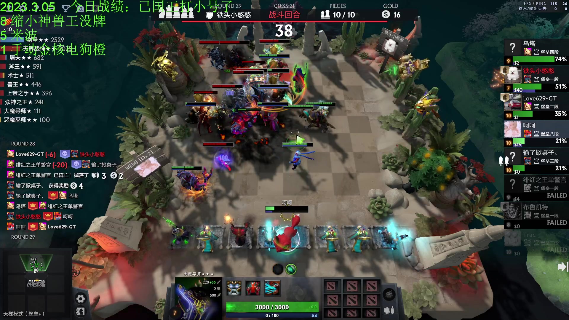 【2023-03-05 17点场】1874ooo：新版本初体验！