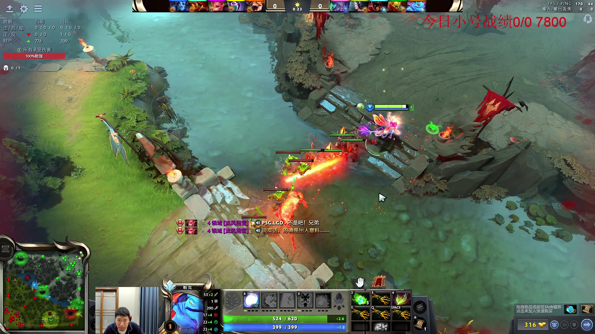 【2023-03-06 09点场】霸气虚幻哥1991：健康哥来了！！73965