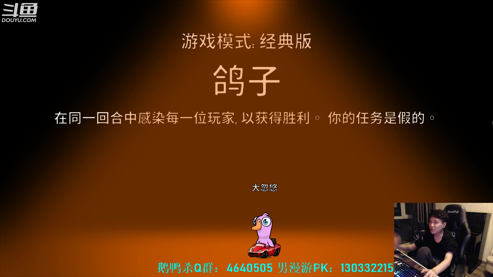 【2023-03-05 23点场】漫游kiss欢：男漫游？大忽悠！