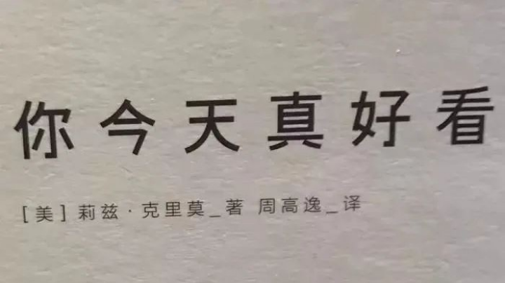 【2023-3-3 12点场】佳雪yA:游戏就要笑着玩 8806622