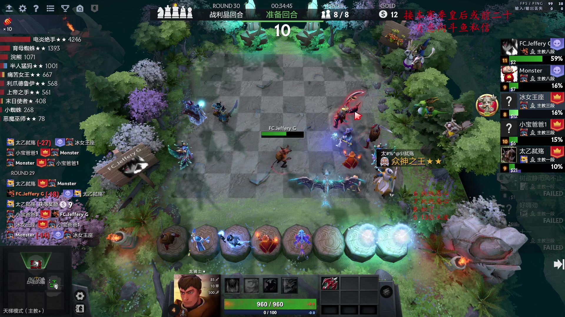 【2023-03-04 18点场】叫我混子丶：S17S23双赛季皇一！