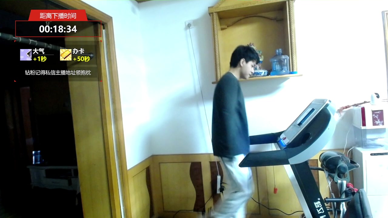 【2023-03-06 17点场】a九日i999：运动半小时