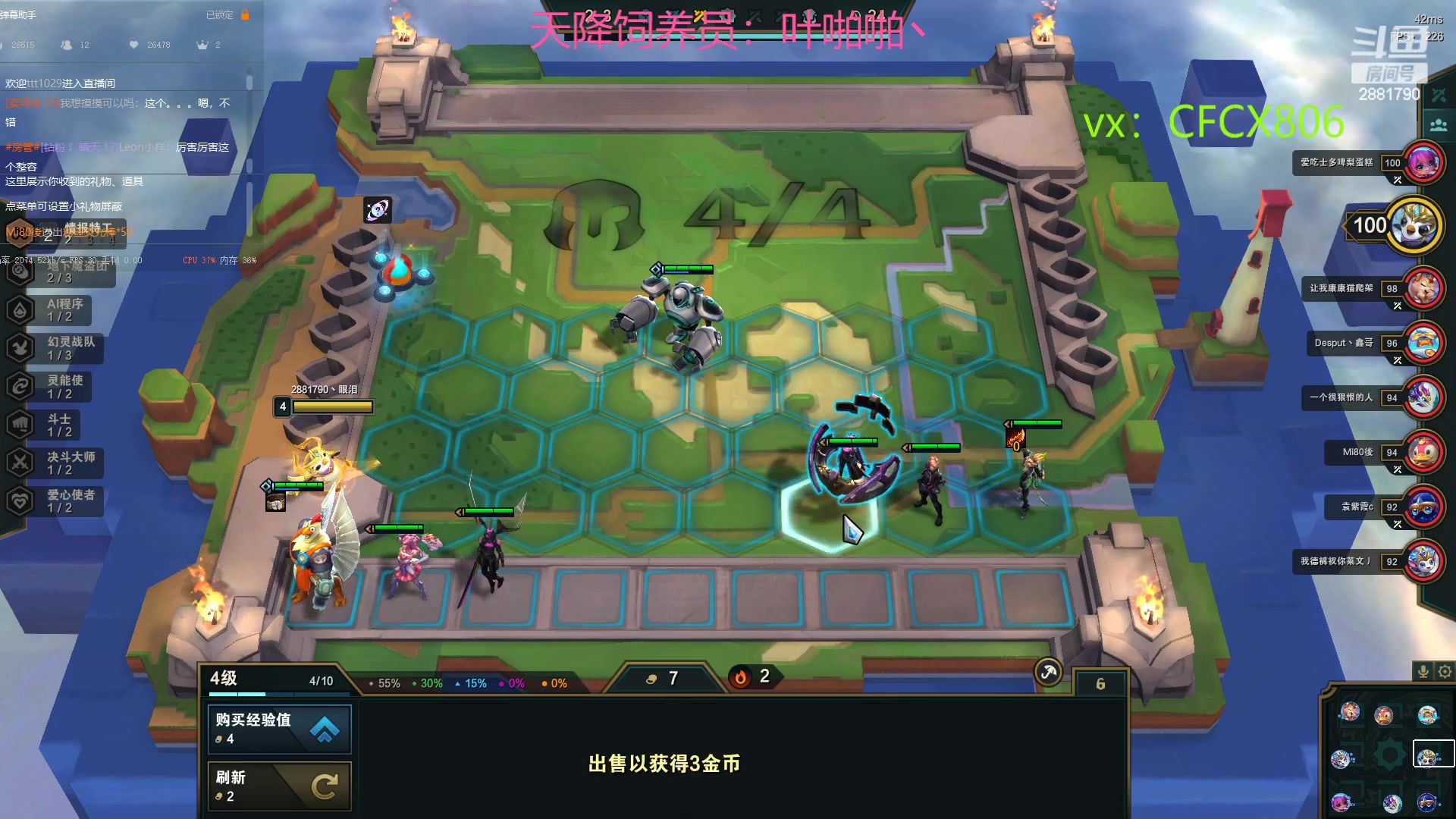 【2023-03-06 18点场】晴天QyxL：生活不易，晴天卖艺