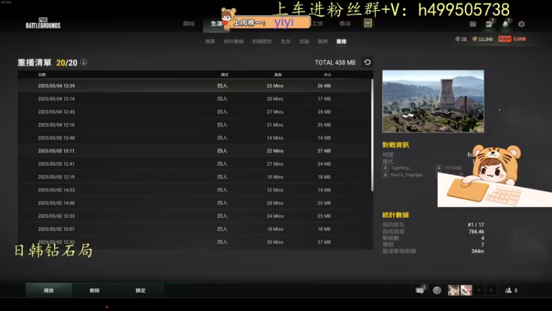 【2023-03-06 11点场】小老虎彦霖：今天是黄金双倍亲密度
