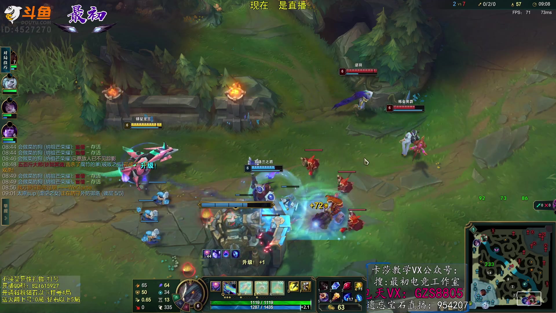 【2023-03-06 14点场】最初卡莎：第一卡莎：每盘不一样的玩法