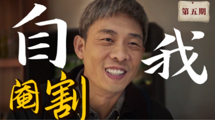 台词不对嘴？角色强行洗白？原版《狂飙》到底是啥样？两万字爆肝解说《狂飙》27~34