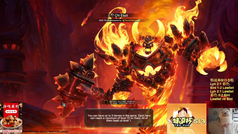 【TED出品】特逗杯S13 D组败决 Sini vs Lawliet 强行换战术