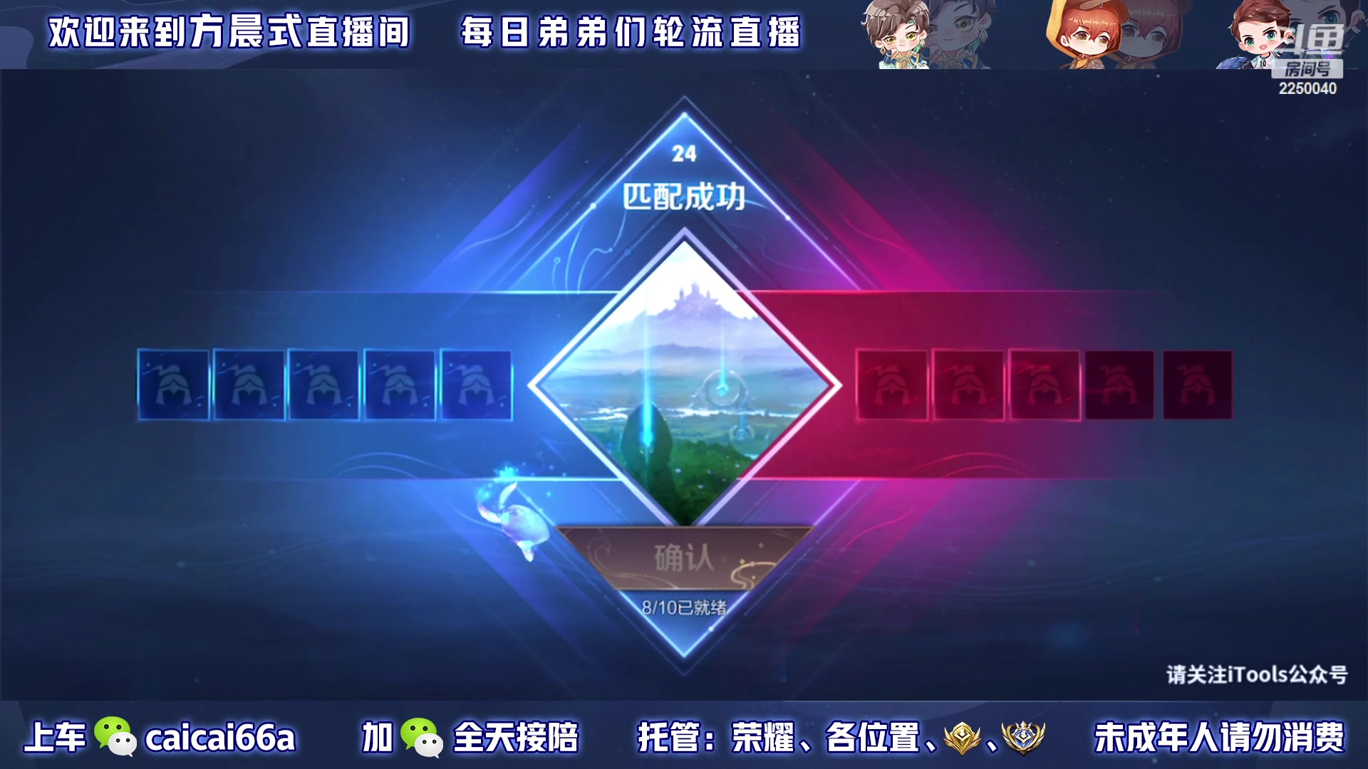 【2023-03-03 16点场】请与逗比同归于尽丶：方晨式各路国服轮流直播