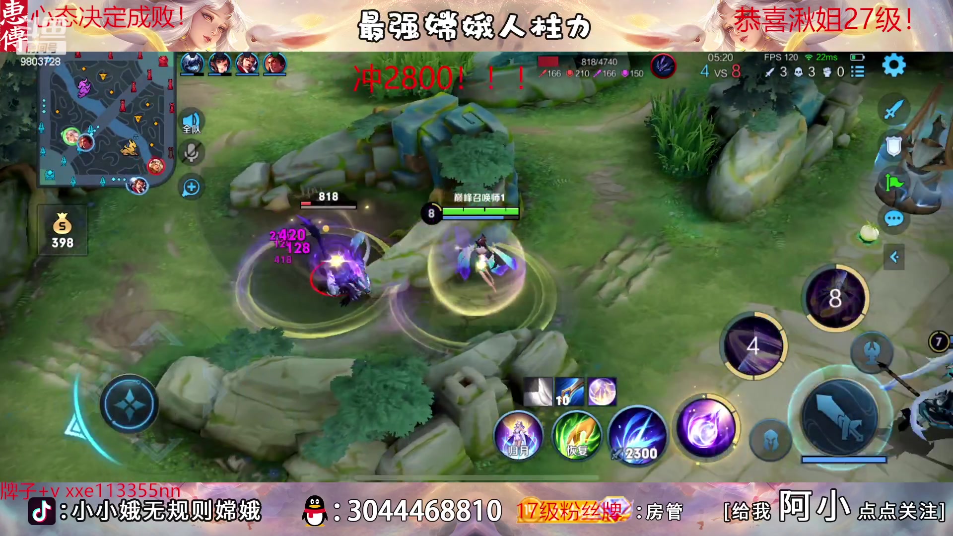 【2023-03-06 20点场】小小娥1：我将无敌于世间！！！