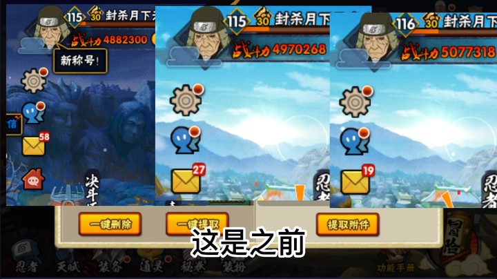 战力日常篇 每天20+礼包 今天你领了码