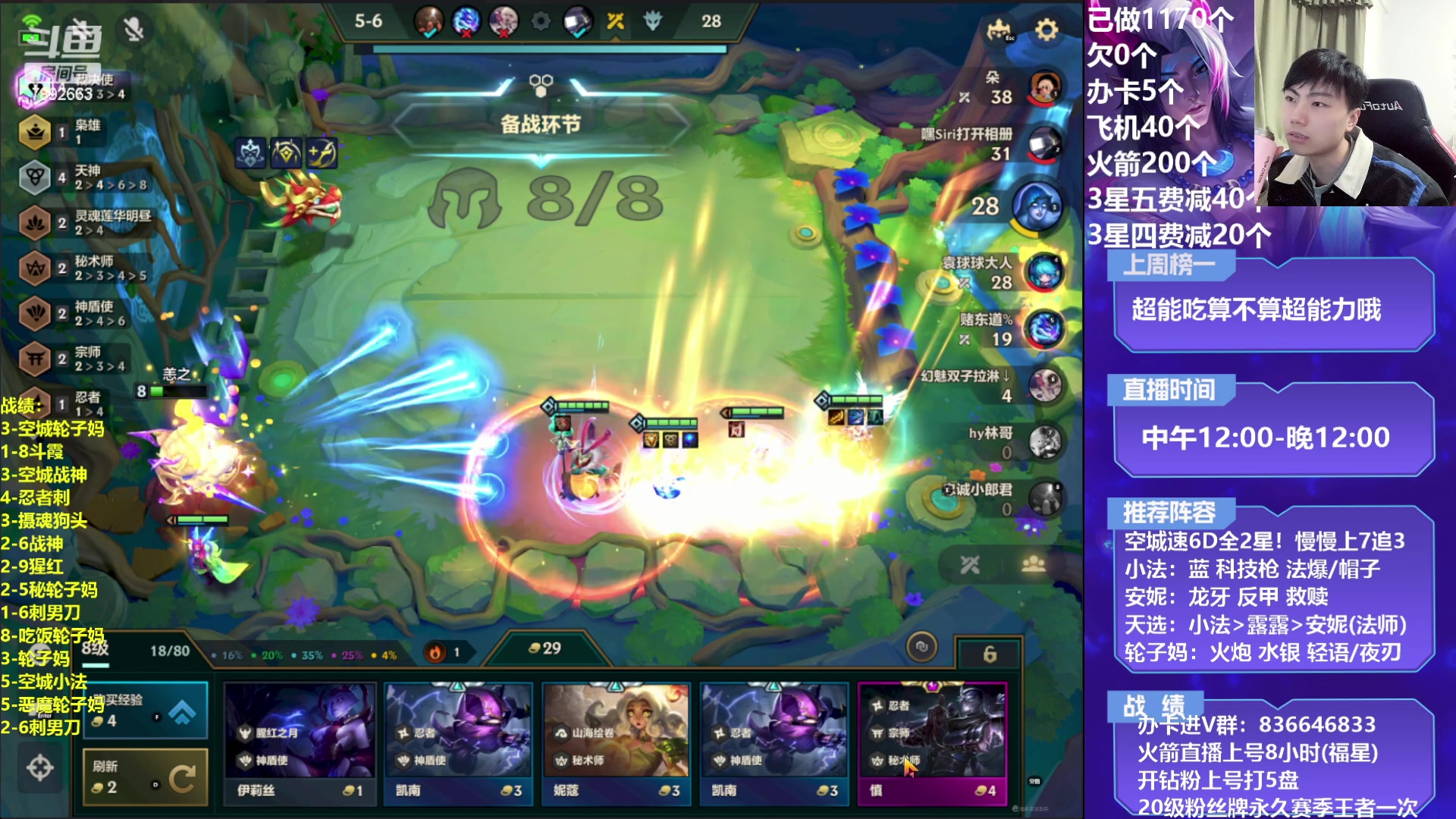 【2023-03-05 22点场】死亡轰炸DD：空城轮子妈/战神教学