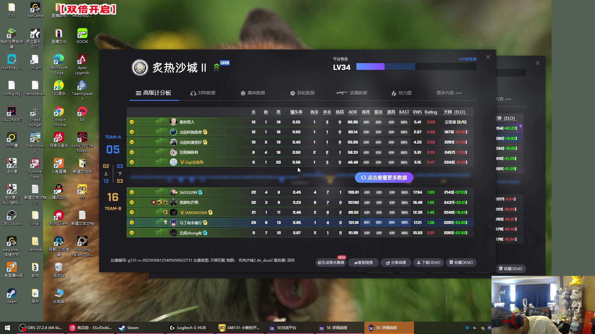 【2023-03-06 12点场】imxiaoxin：【✘-✘】黑白阿撒