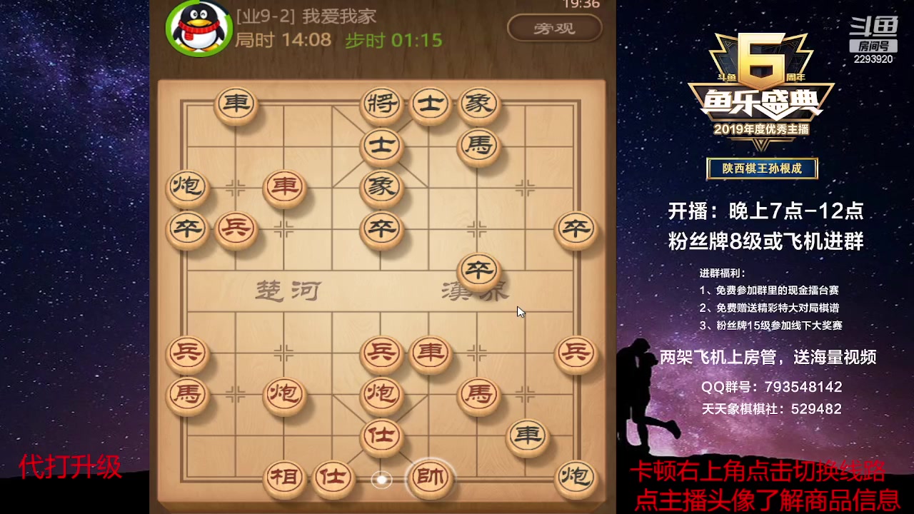 【2023-03-06 18点场】日月轮回888：特级教练，巅峰对决！