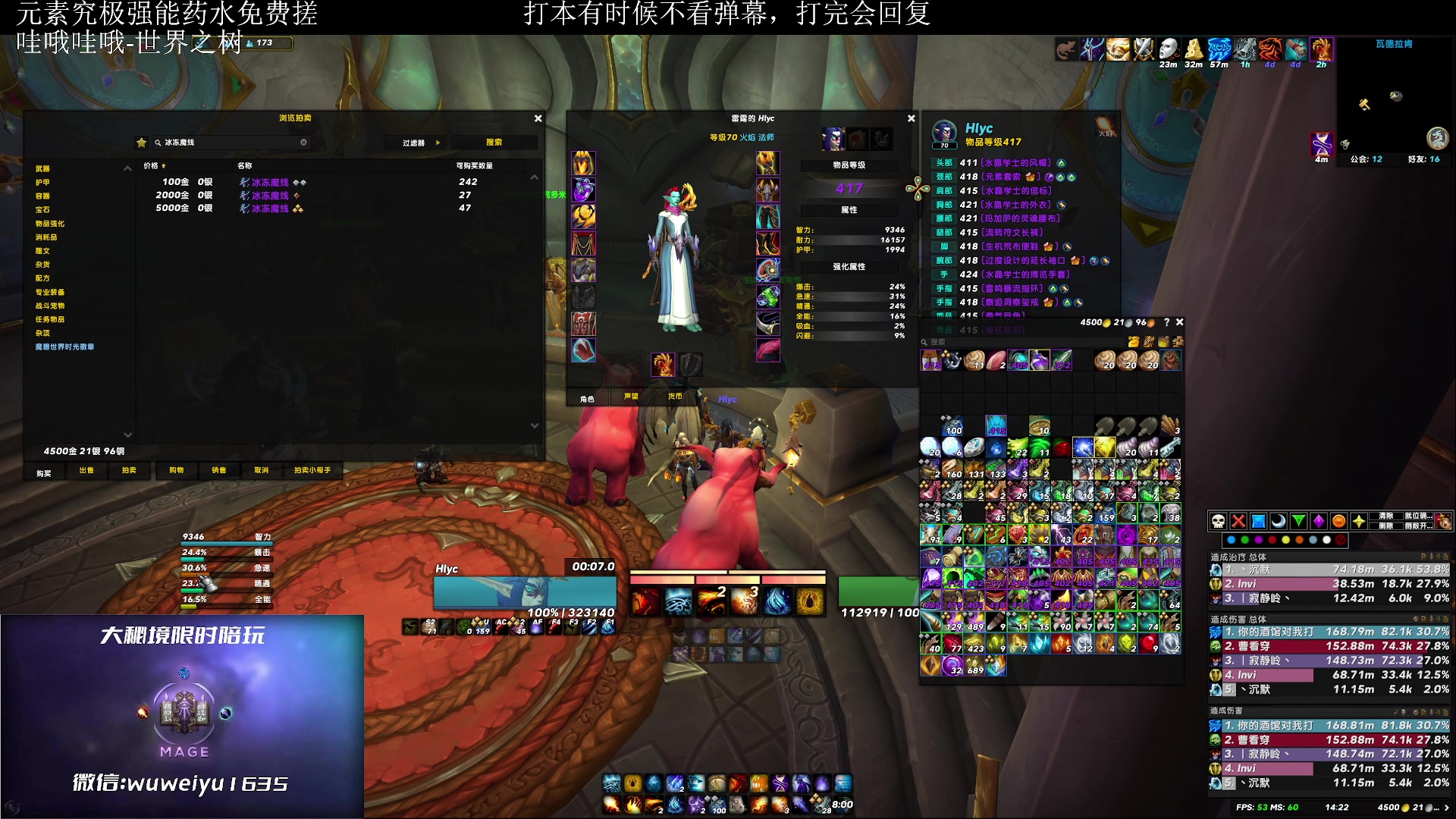 【2023-03-05 13点场】紫龙大魔王11：有24+车滴滴
