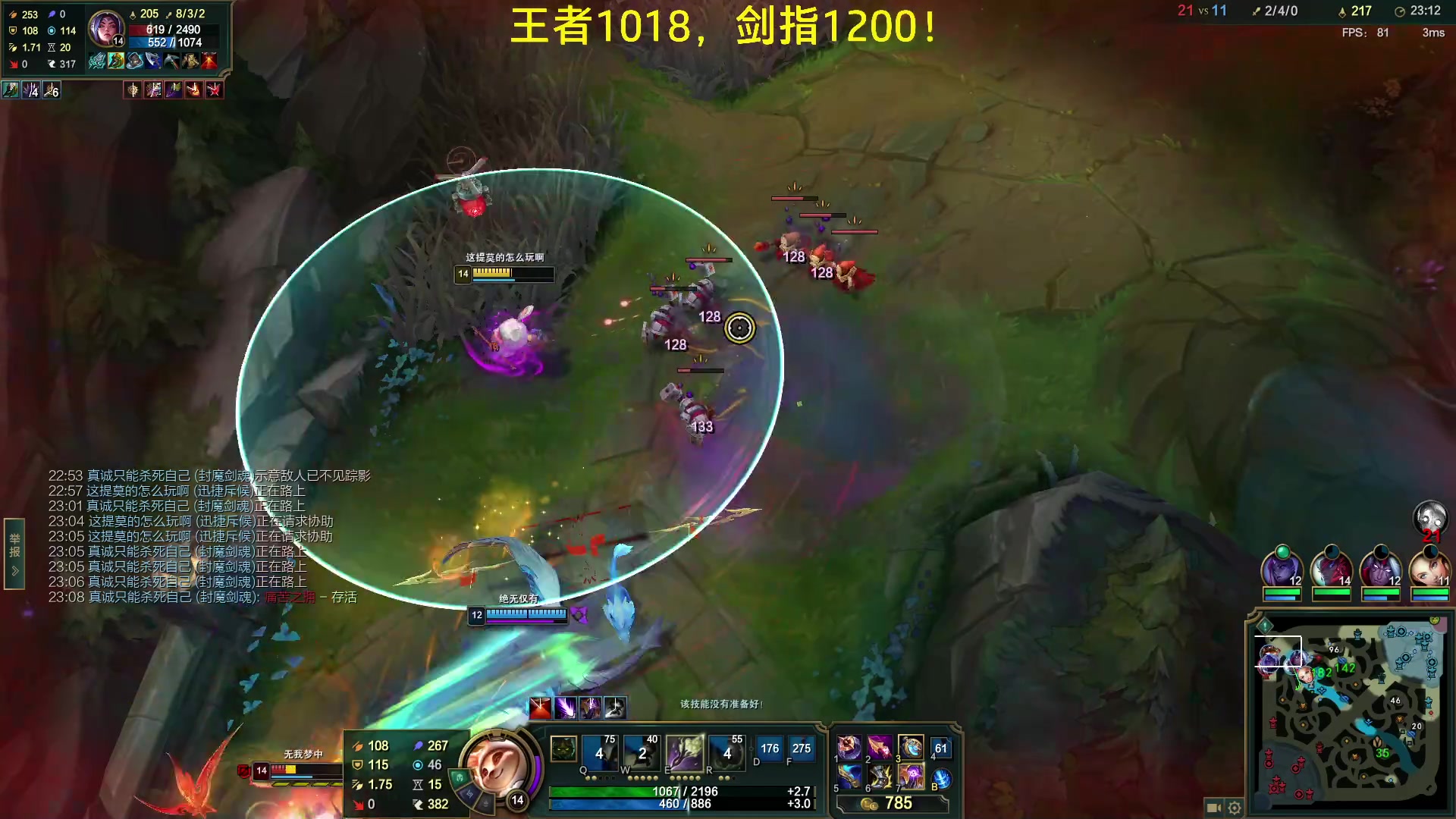 【2023-03-06 12点场】恶霸提莫：第一提莫，拿到提莫=赢！