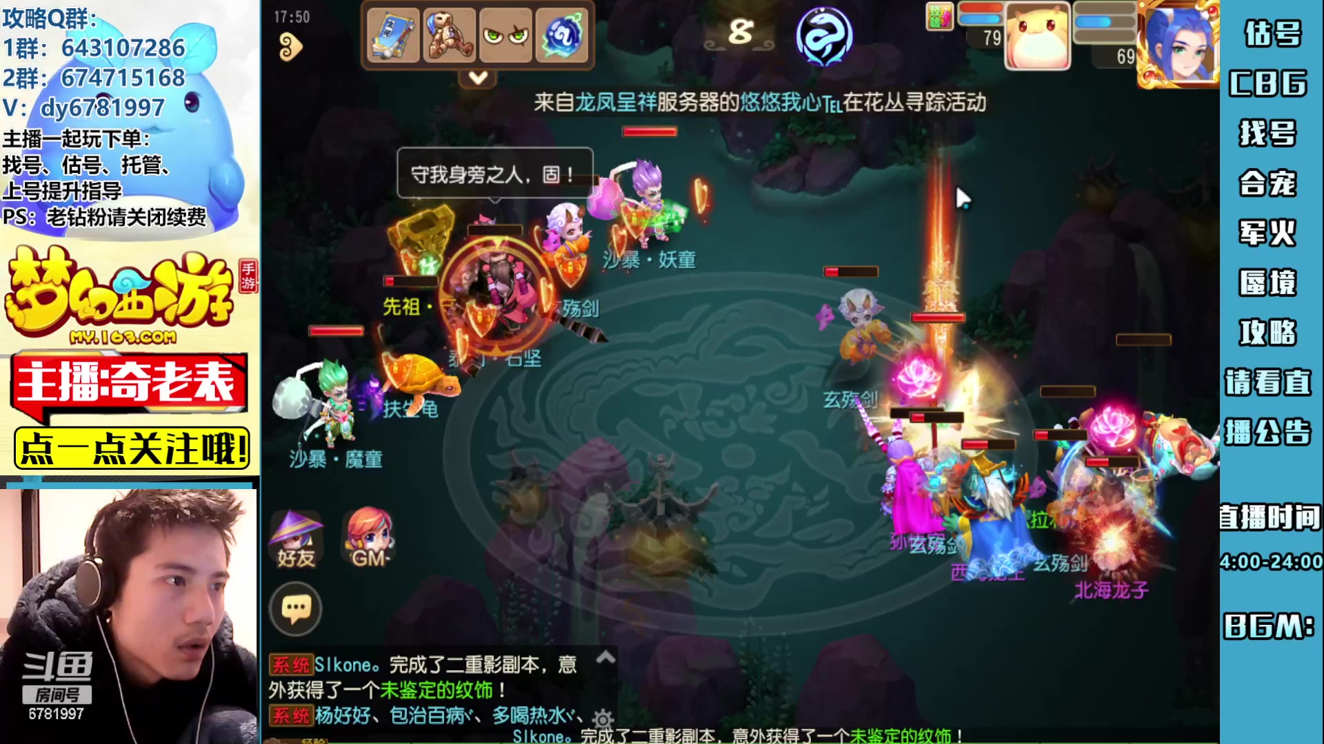 【2023-03-06 17点场】烟鬼奇老表：造梦者的老表！